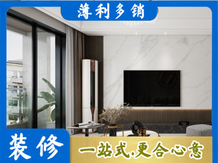 揭阳装修公司47.jpg