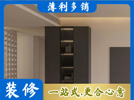 揭阳柜子定制