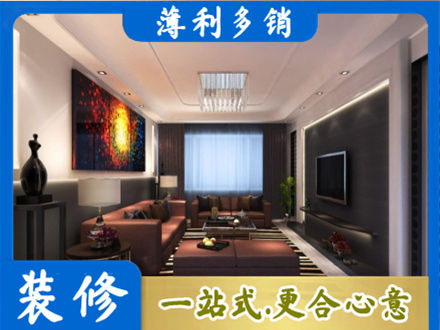 揭阳装修公司34.jpg