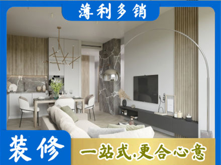 揭阳专业客厅地板装修