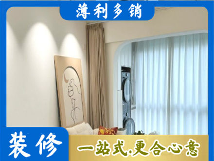 揭阳正规阳台装修