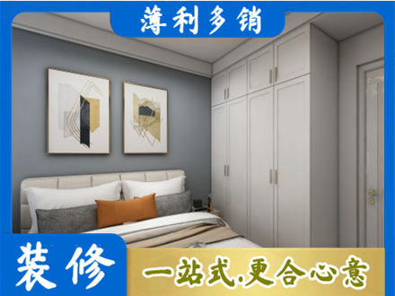 揭阳本地主卧装修