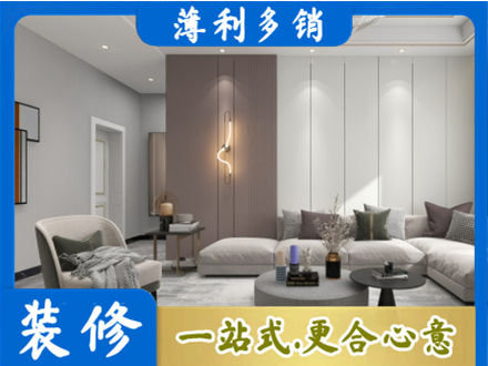揭阳本地客厅装修