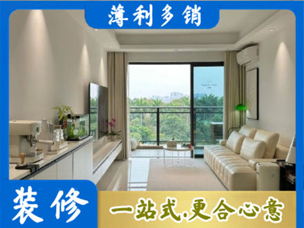 揭阳本地现代装修