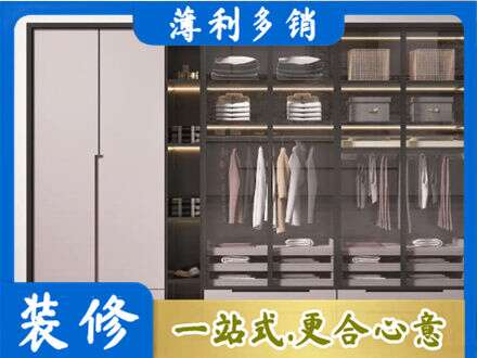揭阳本地定做衣帽间柜子