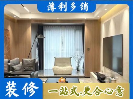 揭阳正规客厅家具安装